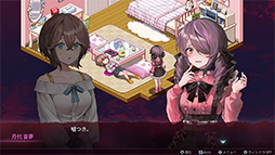 画像ギャラリー No.006のサムネイル画像 / Steam版「センチメンタルデスループ」本日配信開始。ローンチセールとして8月4日3：00まで10％オフ