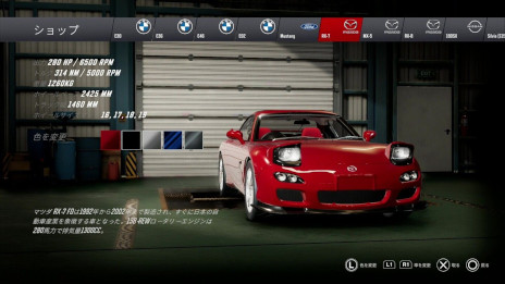 画像ギャラリー No.009のサムネイル画像 / ドリフトレースが楽しめる「DriftCE」のPS5/PS4版が発売に。「Mazda RX7」など12車種を収録し,ドリフトの聖地「エビスサーキット」も再現