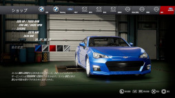 画像ギャラリー No.019のサムネイル画像 / ドリフトレースが楽しめる「DriftCE」のPS5/PS4版が発売に。「Mazda RX7」など12車種を収録し,ドリフトの聖地「エビスサーキット」も再現