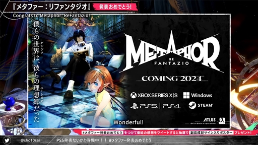 画像ギャラリー No.002のサムネイル画像 / 「メタファー：リファンタジオ」はPS5/PS4/Steam向けにも発売へ。2024年に全世界同時発売を予定