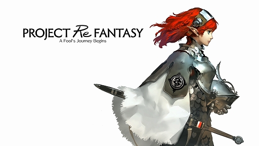 画像ギャラリー No.045のサムネイル画像 / 「メタファー:リファンタジオ」を届けたその先で――橋野 桂氏が語る,“異端の王道”ファンタジーとその先にあるもの