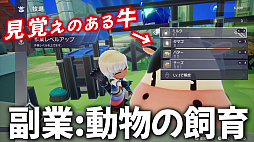 画像ギャラリー No.005のサムネイル画像 / 「FREDERICA」の初見プレイにゴー☆ジャス動画さんと,k4senさんが挑戦する実況配信を実施。ゲーム内容を2分で紹介する最新映像も公開