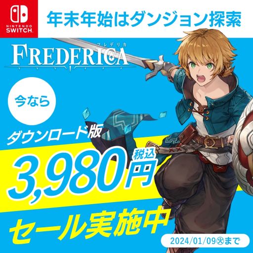 画像ギャラリー No.001のサムネイル画像 / Switch版「FREDERICA（フレデリカ）」，27％オフで購入できるセールを開催。7人の主人公がダンジョンに何度も挑むアクションRPG