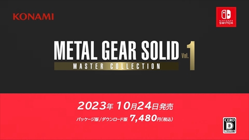 画像ギャラリー No.016のサムネイル画像 / 「METAL GEAR SOLID: MASTER COLLECTION Vol.1」は10月24日に発売。初代「METAL GEAR」などの7作品+αを収録