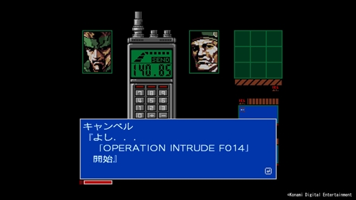 画像ギャラリー No.023のサムネイル画像 / 「METAL GEAR SOLID: MASTER COLLECTION Vol.1」は10月24日に発売。初代「METAL GEAR」などの7作品+αを収録