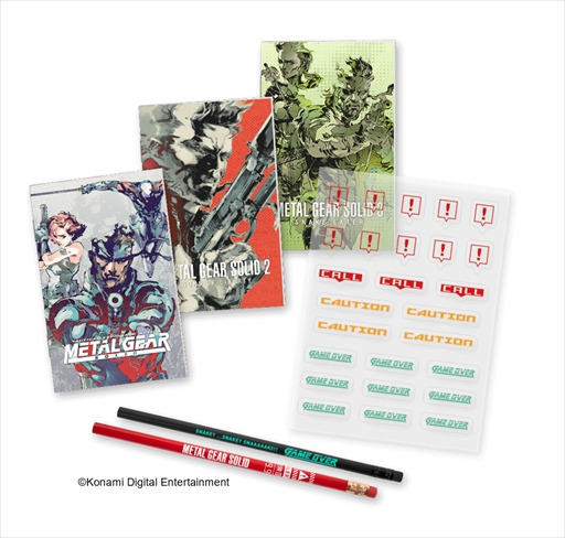 画像ギャラリー No.030のサムネイル画像 / 「METAL GEAR SOLID: MASTER COLLECTION Vol.1」は10月24日に発売。初代「METAL GEAR」などの7作品+αを収録