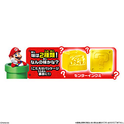 画像ギャラリー No.002のサムネイル画像 / 「スーパーマリオ ハテナブロックGUMMY」,全国のスーパーや量販店のお菓子売り場で4月1日に販売開始