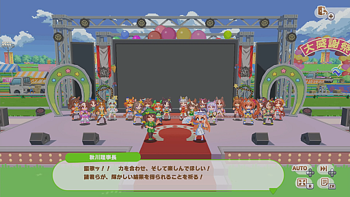 画像ギャラリー No.037のサムネイル画像 / ［プレイレポ］ドット絵姿のウマ娘が大活躍の「ウマ娘 プリティーダービー 熱血ハチャメチャ大感謝祭！」。全4競技＋やりこみ要素を紹介