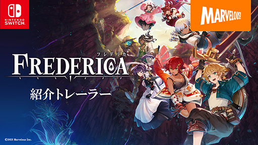 画像ギャラリー No.001のサムネイル画像 / 言葉が奪われた世界のRPG「FREDERICA（フレデリカ）」最新トレイラーを公開。主題歌は“神はサイコロを振らない”の「Division」
