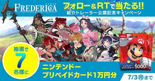 画像ギャラリー No.004のサムネイル画像 / 言葉が奪われた世界のRPG「FREDERICA（フレデリカ）」最新トレイラーを公開。主題歌は“神はサイコロを振らない”の「Division」