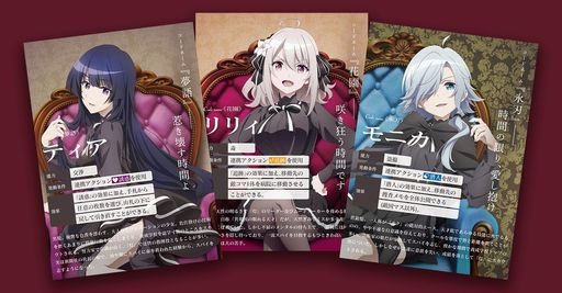 画像ギャラリー No.002のサムネイル画像 / アニメ「スパイ教室」がボードゲームに。協力型スパイ・ストラテジー「スパイ教室 ボードゲーム《ダークリープ》」，8月31日に発売決定