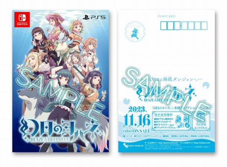 画像ギャラリー No.022のサムネイル画像 / 「幻日のヨハネ」と「九魂の久遠」がプレイアブル出展。インティ・クリエイツ「BitSummit Let's Go!」の出展情報を公開