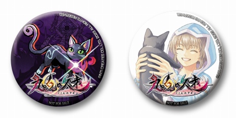 画像ギャラリー No.031のサムネイル画像 / 「幻日のヨハネ」と「九魂の久遠」がプレイアブル出展。インティ・クリエイツ「BitSummit Let's Go!」の出展情報を公開