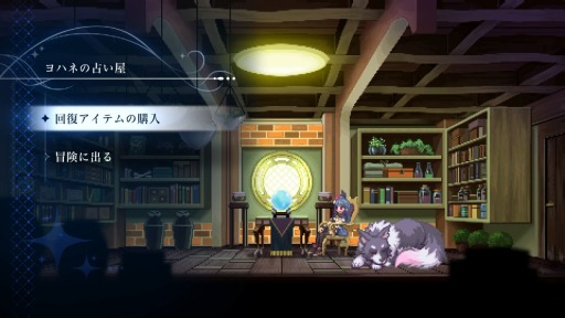 画像ギャラリー No.022のサムネイル画像 / ［TGS2023］「幻日のヨハネ -BLAZE in the DEEPBLUE-」試遊レポート。幻日のヨハネらしさをたっぷり味わえるビジュアル、本格派な探索アクションの作りに驚かされた