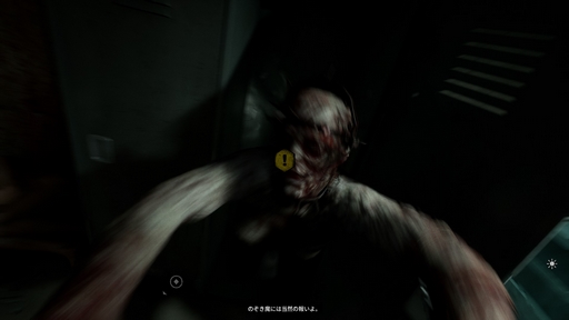 画像ギャラリー No.011のサムネイル画像 / 動かぬ鳥ハシビロコウさんによる「The Outlast Trials」レビュー。えーあい！Steam広場