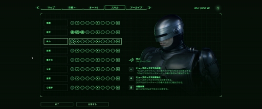 画像ギャラリー No.004のサムネイル画像 / 多才なジャーマン・シェパードさんの「RoboCop: Rogue City」レビュー。えーあい！Steam広場