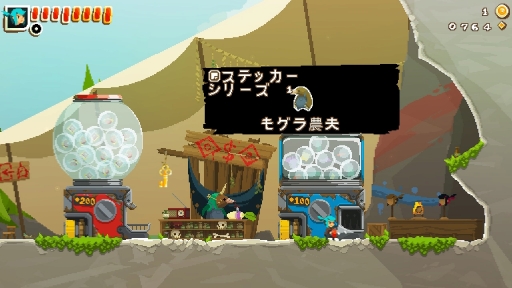 画像ギャラリー No.006のサムネイル画像 / ドリルで真っ直ぐ突き進め。世のドリラーとアクション好きにもっと知ってほしい，クセありな爽快アクション「Pepper Grinder」