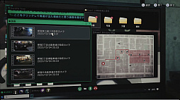 東京サイコデミック