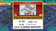 画像ギャラリー No.005のサムネイル画像 / 自分だけの学校で学園祭も楽しめるPC版「名門ポケット学院3」，Steamで7月17日に配信決定。生徒たちが過ごしやすい環境を作る学校運営ゲーム