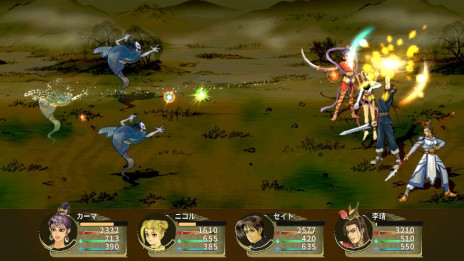画像ギャラリー No.002のサムネイル画像 / 武侠ファンタジーRPG「軒轅剣：雲と山の彼方」，Switch向けに発売。水墨画風のアートスタイルで，歴史と神話を織り交ぜた壮大なストーリーを描く
