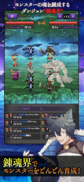画像ギャラリー No.009のサムネイル画像 / スマホ向けシミュレーションRPG「錬魂のレナフィーネ」配信開始。魔族の少女・レナフィーネが，妹を復活させるために人間軍と戦う