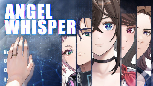 画像ギャラリー No.001のサムネイル画像 / メタADV「ANGEL WHISPER」,25年越しのリメイク版をSwitch向けに9月発売。主人公であるゲーム作家・由島の遺作をプレイして謎を解く
