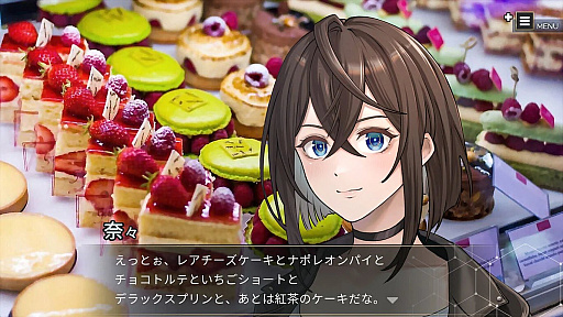 画像ギャラリー No.003のサムネイル画像 / リメイク版「ANGEL WHISPER」，Switch向けに本日配信。ゲーム作家の遺作をプレイして謎を解き明かすサスペンスアドベンチャー