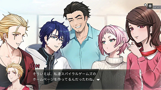 画像ギャラリー No.005のサムネイル画像 / リメイク版「ANGEL WHISPER」，Switch向けに本日配信。ゲーム作家の遺作をプレイして謎を解き明かすサスペンスアドベンチャー
