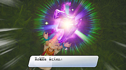 ドラゴンクエスト トレジャーズ 蒼き瞳と大空の羅針盤