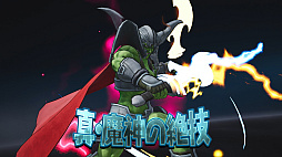 ドラゴンクエスト トレジャーズ 蒼き瞳と大空の羅針盤