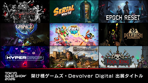 画像ギャラリー No.001のサムネイル画像 / 架け橋ゲームズ,TGS 2026の出展情報を公開。ガラクタを積み上げてタワーを作る「What Goes Up」やRTS「Stronghold 4」など9作品を用意