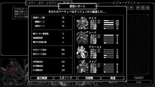 画像ギャラリー No.005のサムネイル画像 / “左手法”を用いた探索システムに注目。約3年を経てグラフィックス，音響，システムが大幅にクオリティアップした「Algolemeth」をプレイ［TGS2026］