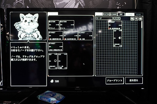 画像ギャラリー No.009のサムネイル画像 / “左手法”を用いた探索システムに注目。約3年を経てグラフィックス，音響，システムが大幅にクオリティアップした「Algolemeth」をプレイ［TGS2026］