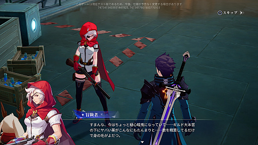 画像ギャラリー No.003のサムネイル画像 / ［プレイレポ］「クリスタル・オブ・アトラン」を“出航テスト”で体験。お手軽コンボでザコ敵をなぎ倒し，強力なボスとは熱いバトルが楽しめる期待のアクションRPG