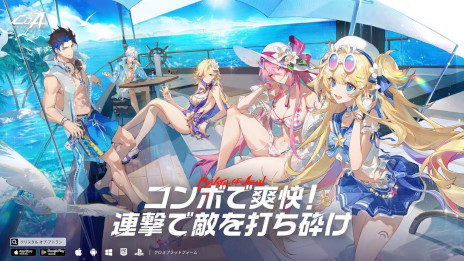画像ギャラリー No.002のサムネイル画像 / 「クリスタル・オブ・アトラン」，新バージョン「飛浪島」をリリース。メイリアさんが歌うテーマ曲「運命の風」のフルバージョンも公開