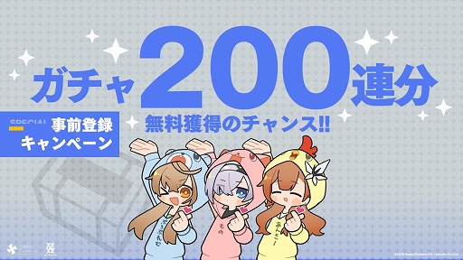 画像ギャラリー No.002のサムネイル画像 / 星の“認知”を神々と少年少女が奪い合う壮大な世界観の新作RPG「リバースブルー×リバースエンド」,本日サービス開始