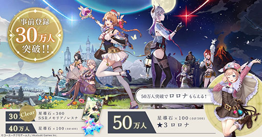 画像ギャラリー No.002のサムネイル画像 / 「レスレリアーナのアトリエ」，歴代シリーズのキャラにフォーカスしたPVを順次公開。第1弾はグラムナートシリーズのユーディーとヴィオラート