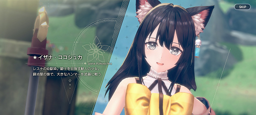 画像ギャラリー No.002のサムネイル画像 / ［プレイレポ］「レスレリアーナのアトリエ」先行プレイ。よく動くキャラクター達，シンプルで奥深い調合や戦略性高めなバトルが楽しい