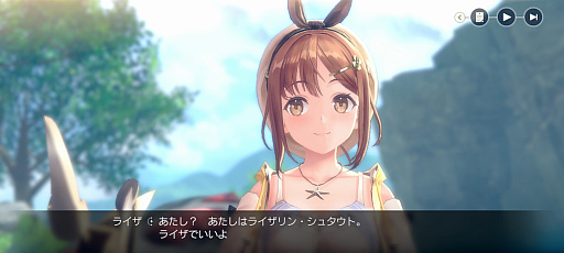 画像ギャラリー No.008のサムネイル画像 / ［プレイレポ］「レスレリアーナのアトリエ」先行プレイ。よく動くキャラクター達，シンプルで奥深い調合や戦略性高めなバトルが楽しい