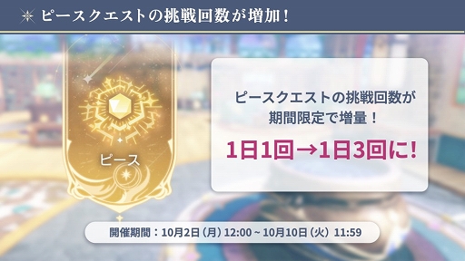 画像ギャラリー No.006のサムネイル画像 / 「レスレリアーナのアトリエ」，100万ダウンロードを突破。ソフィーとプラフタが手に入るピックアップガチャも実施中