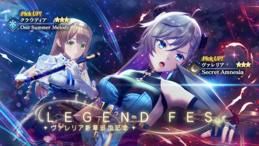 画像ギャラリー No.003のサムネイル画像 / 「レスレリアーナのアトリエ」,メインストーリー4章を本日追加。ヴァレリアとクラウディアがピックアップガチャに登場