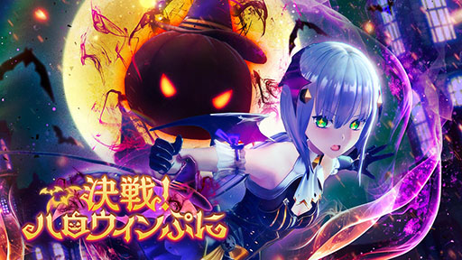 画像ギャラリー No.001のサムネイル画像 / 「レスレリアーナのアトリエ」,限定レシピを獲得できる「決戦!ハロウィンぷに」が開幕