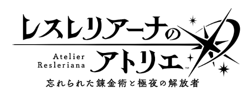 画像ギャラリー No.002のサムネイル画像 / 「レスレリアーナのアトリエ」Steam版が1月10日に配信決定。4K対応,スマホとの進行度共有でより自由なプレイが可能に