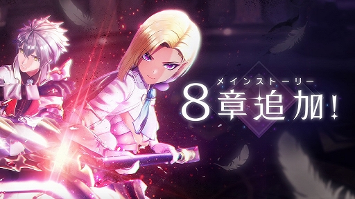 画像ギャラリー No.002のサムネイル画像 / 「レスレリアーナのアトリエ」，メインストーリー8章を追加。ユナとロジーがピックアップガチャに登場