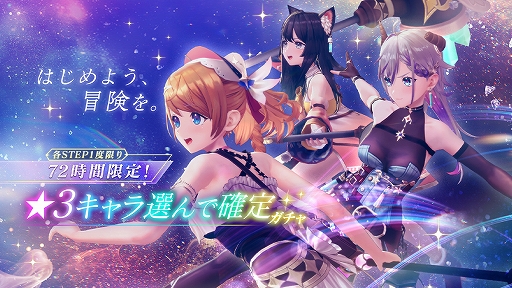 画像ギャラリー No.034のサムネイル画像 / ［インタビュー］「レスレリアーナのアトリエ」細井総合Pと作田開発P，キャラ＆衣装デザインのNOCO氏が語るこれまでの半年と，これからの展望