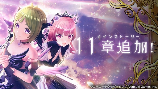 画像ギャラリー No.002のサムネイル画像 / 「レスレリアーナのアトリエ」，メインストーリー11章を本日実装。★3のフロッケ，スールがピックアップ対象に