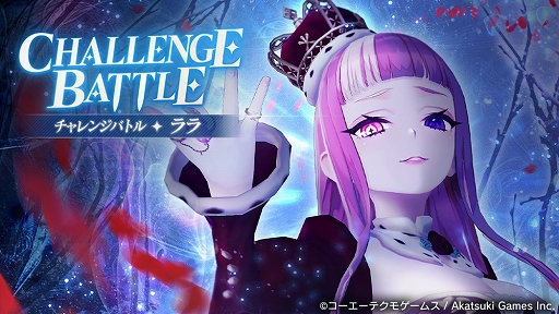 画像ギャラリー No.006のサムネイル画像 / 「レスレリアーナのアトリエ」，メインストーリー11章を本日実装。★3のフロッケ，スールがピックアップ対象に