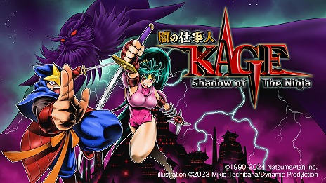 画像ギャラリー No.011のサムネイル画像 / リメイク版「闇の仕事人 KAGE Shadow of the Ninja」PS/Switch向けに発売。多彩な忍者アクションを収録した最新トレイラーを公開