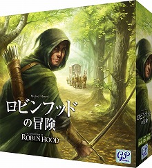 画像ギャラリー No.004のサムネイル画像 / 200ページ超のゲームブックと共に物語を紡ぐ。協力型ボードゲーム「ロビンフッドの冒険」日本語版が9月15日発売へ