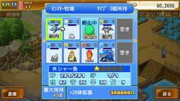 画像ギャラリー No.004のサムネイル画像 / 伝説の大海賊になるため,世界の海に繰り出す。PC/Switch「大海賊クエスト島DX」が8月31日に発売決定